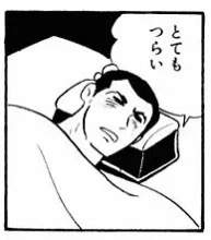13586 B