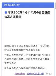 109720 B