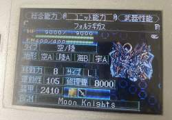 850414 B