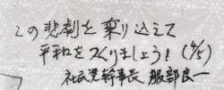 136805 B