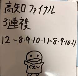708752 B