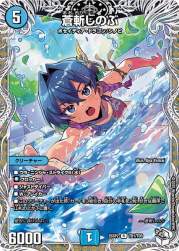 105816 B