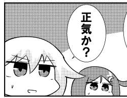 85299 B