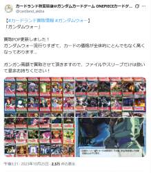 509561 B