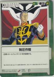 67817 B
