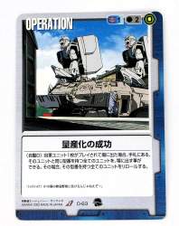 133691 B