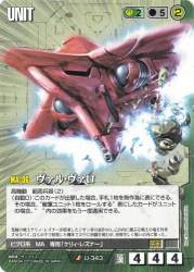 84202 B