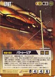 20961 B