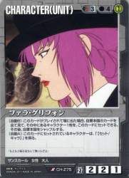 78125 B