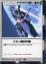 76075 B