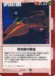 43248 B