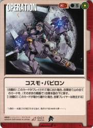 72128 B