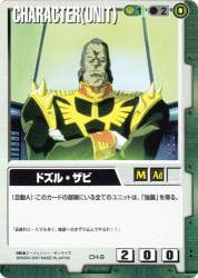 67803 B