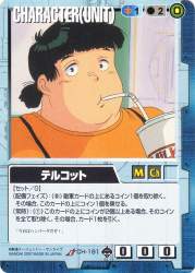 77924 B