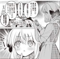 585692 B