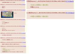 525482 B