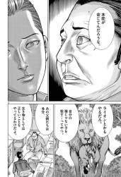 807343 B
