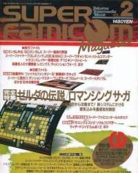 2755547 B