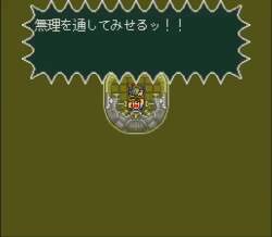 5025612 B