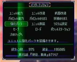 2633669 B