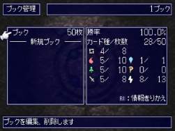 4215242 B