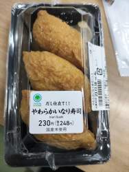 237938 B