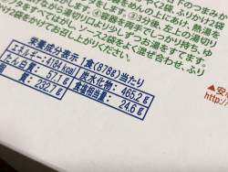232266 B