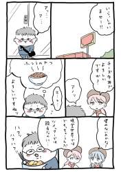 160493 B