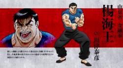 2388041 B