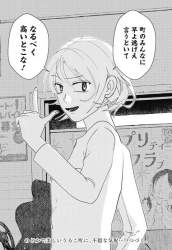 66204 B