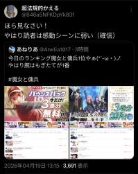 1099219 B