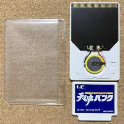 543723 B