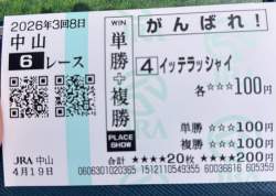 407632 B