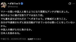 85533 B