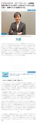 1053956 B