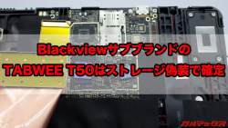 105866 B