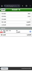 138298 B