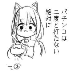 30812 B