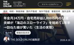 546098 B