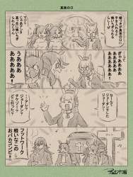 1781143 B