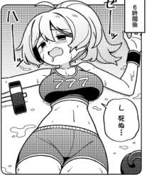 77573 B
