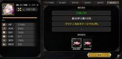 158270 B