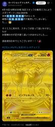 860593 B