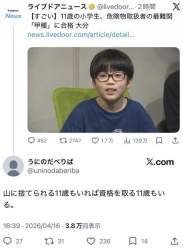 107782 B