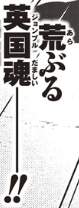 31636 B