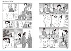 439892 B