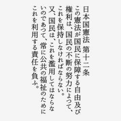 124897 B