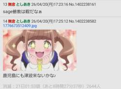 133203 B
