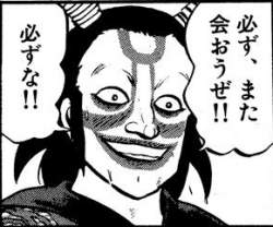 37983 B