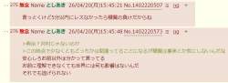 30235 B